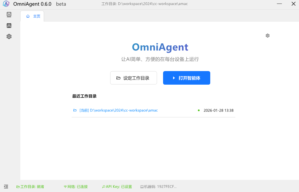 OmniAgent Dashboard