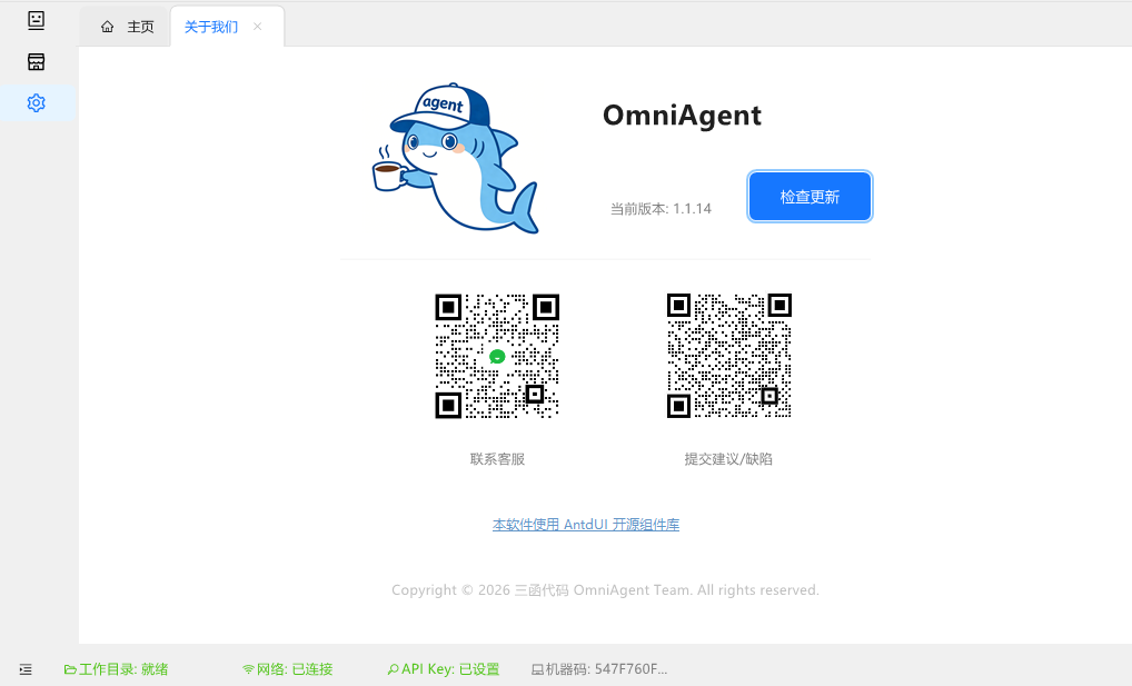 image-20260228161420229