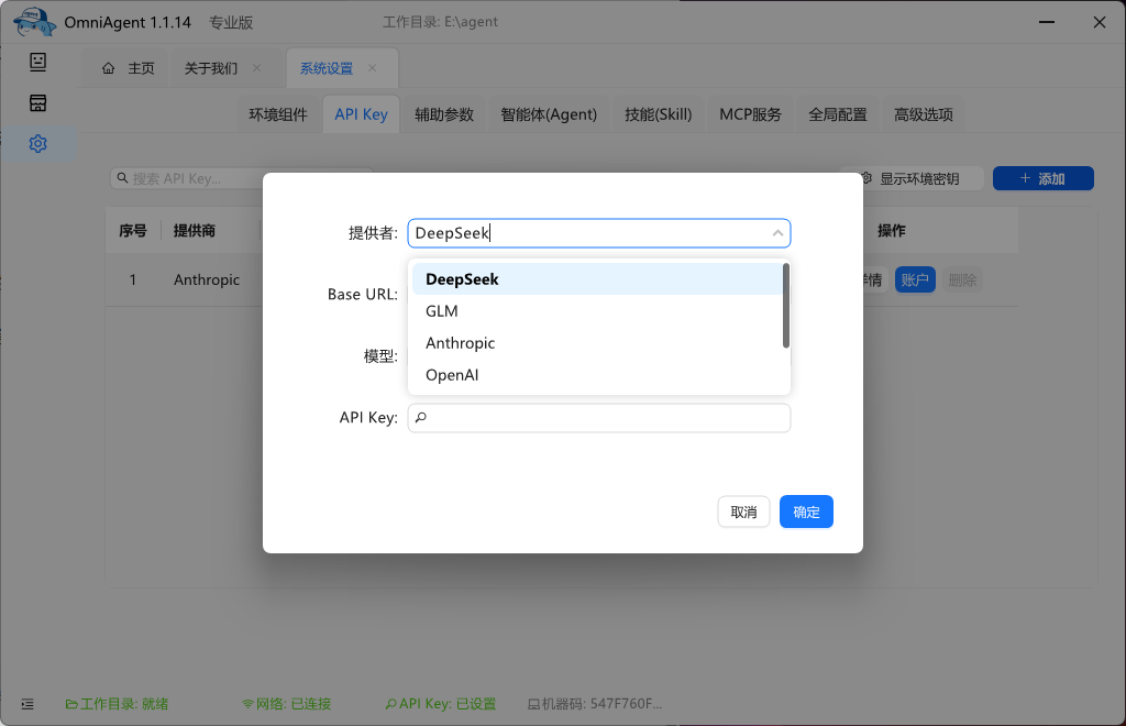 image-20260228182654599