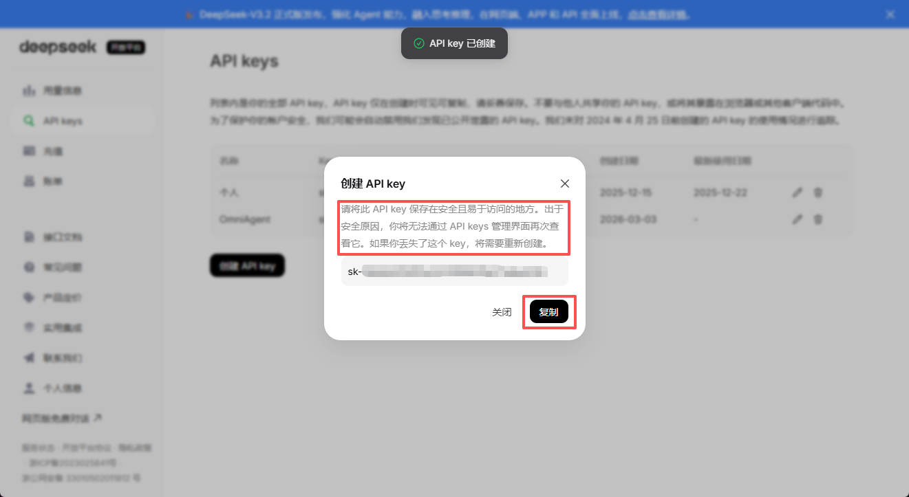 image-20260303150245484