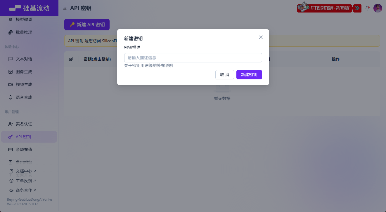 image-20260303152643589