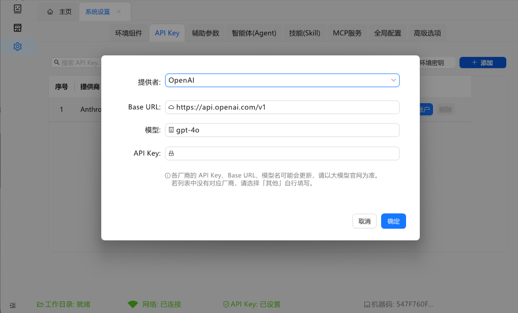 image-20260303154417165