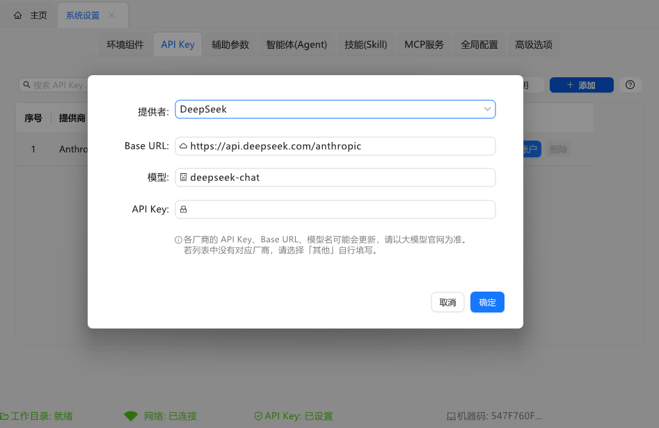 image-20260306145938227