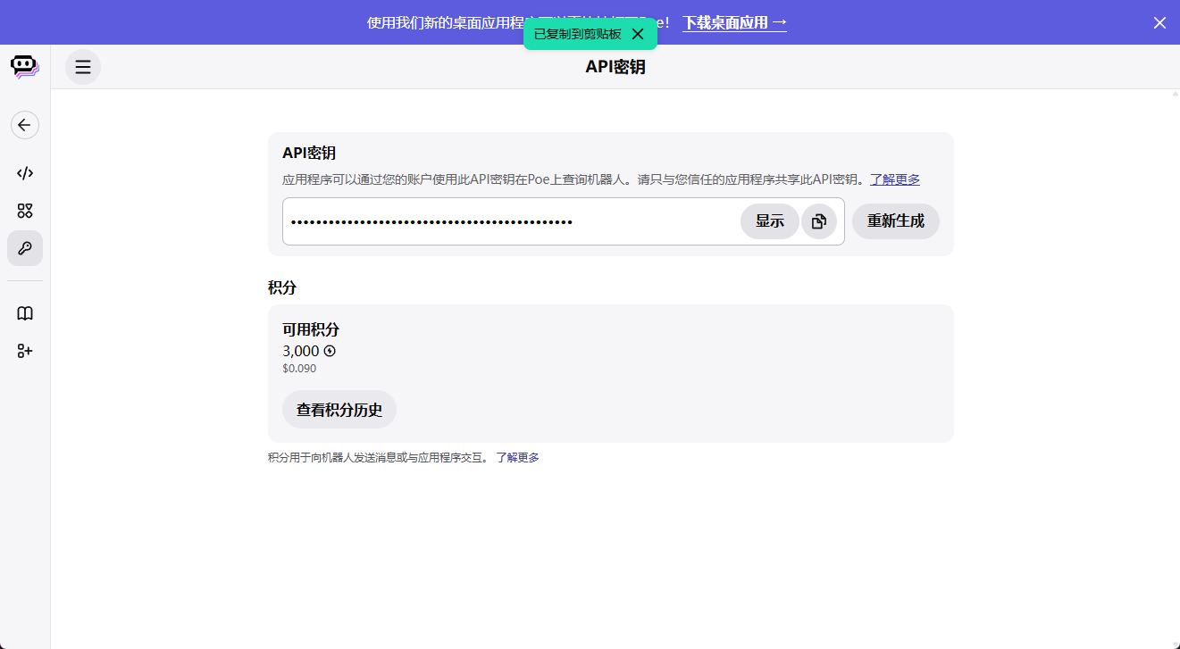 image-20260306151751584