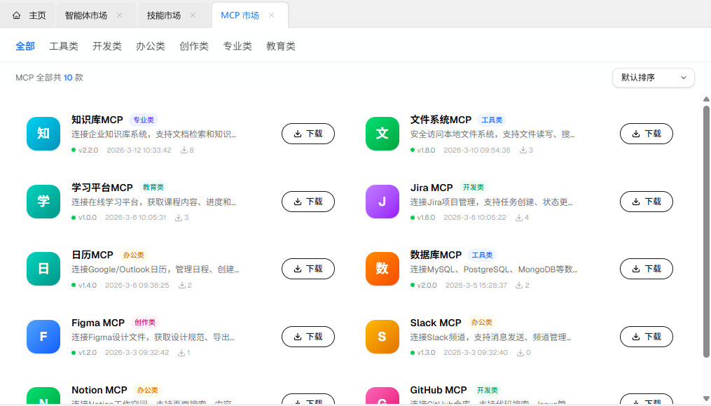 image-20260313182609368